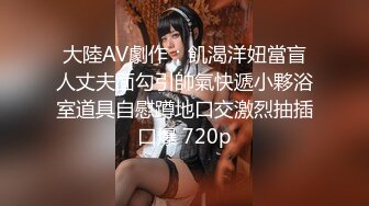 九头身【170cm顶级美腿女神】第一骚女暴力自慰，女用20CM长屌倒模，完美肥臀上下套弄，搞得太爽气喘吁吁