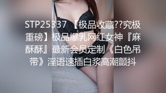 高颜值长相清纯新人学生妹子道具自慰诱惑，撩起睡衣揉奶翘起屁股跳蛋震动