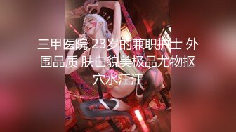 【超美网红女神下海 姑奶奶】女神降临极品美乳 美到极致