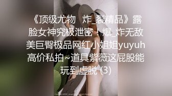 【OnlyFans】台湾网红少妇 Clickleilei刘蕾蕾付费订阅写真 露点自拍，打卡全球网红景点，从少女到孕妇的记录 16