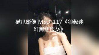 【新速片遞】  【超顶❤️精品偷拍】KTV厕所淫色艳情狗男女激战 妙龄少女颜值还挺高 公狗腰后入怼穴 又舔又吸高潮两腿激挛 妙啊