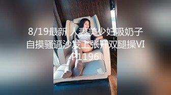  赵总寻花爱不释手的外围女，清纯漂亮吃奶舌吻交大鸡巴，床上各种抽插骚浪表情