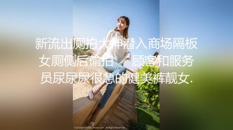 《最新流出极品猎艳》推特OnlyFans网红大神终极炮王tangbohu约战COSER嫩妹圣诞小麋鹿肛塞无毛粉红鲍鱼销魂后入爆浆