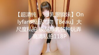 【健身圈泄密】气质女教练出轨男学员有男朋友，反差婊又男朋友还出来偷腥