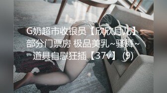 黑丝骚逼女友