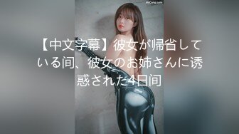 【超顶媚黑淫啪】黑鬼猛兽3P轮艹广西巨乳纹身少妇 淫纹黑鬼の性奴母狗 20Cm黑粗屌嘴巴放不下 顶宫爆艹窄穴