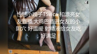 《果条果贷》36位年轻的美少妇借钱逾期 肥美的大鲍鱼被债主曝光