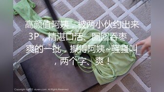 STP21732 上门会所两个女技师一起，口交舔菊花双管齐下，一上一下各种舔服务不错，半套服务没有操