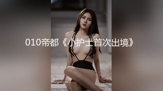 【边走边尿】烧婊子 御姐淫妻 橙子橙子+金秘书 2月最新福利 (7)