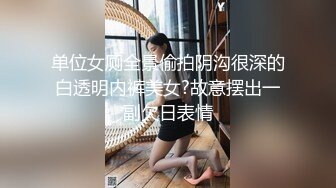 4/8最新 超美神仙颜值情趣黑丝无套骑乘极品美乳VIP1196