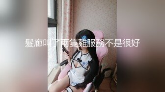 户外的站街女，大哥给多点钱，直接小公园口暴打飞机，射完还给舔干净！