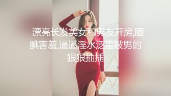  大波浪网红女神下海，剧情演绎猛男来收物业费，拔下裤子就要操，情趣耳朵装扮