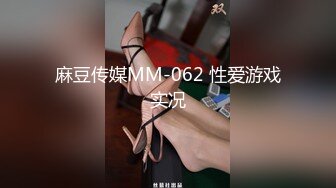 国产 TMG137 鬼畜姐夫吃饭灌醉迷奸小姨子・网红脸美女董月月