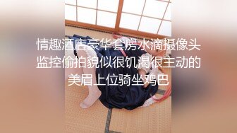 海_角大神拿下在Y儿园在当老_师的年轻婶婶和婶婶在教_室操B完整版