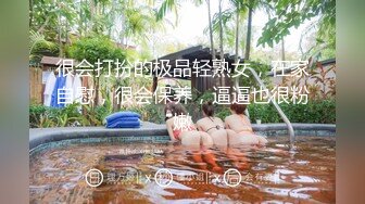 《人气网红最新》露脸才是王道！推特28万粉无毛馒头逼36D纯欲少女【兔子布朗尼】私拍2 百合露出调教啪啪多种多样 (15)