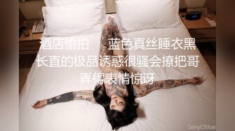 《重磅??福利》高颜值S级身材反差拜金网红美女空姐冰儿兼职模特被有钱老板包养自拍各种不雅视频