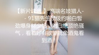 国产麻豆AV 猫爪影像 MMZ019 性感人妻的报复 白若冰(杜鹃)