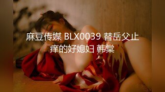 【最新封神❤️极品乱伦】海角惊现痴女大神与公公乱伦&gt;跟公公激情爆操 连续高潮了三次 此穴妙不可言啊 高清720P原档