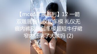 【剧情演绎】大奶少妇的勾引 根本顶不住呀，鸡儿硬邦邦，掏出来就是一顿狂艹，让她知道厉害！