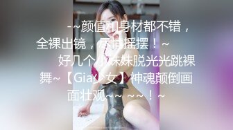 3/9最新 网上约炮乱伦亲表妹叫声骚的很特写干净穴淫水很多VIP1196