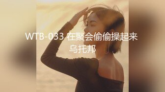 人妻被玩出白浆