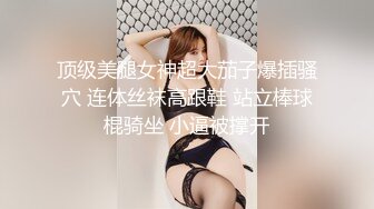 高颜值的小美女和男友干柴烈火式地缠绵打完第一炮后不断挑逗着男友来第二炮