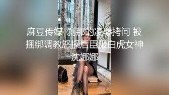 电报群土豪重金定制，清纯露脸反差邻家小妹居家自拍洗澡，洗干净后道具紫薇嫩穴高潮边抠边喷，嗲叫喊爸爸，好刺激啊 (12)