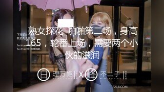 TWTP 几个舞蹈社团的妹子被有心人暗藏摄像头偷拍她们嘘嘘3陳奕心