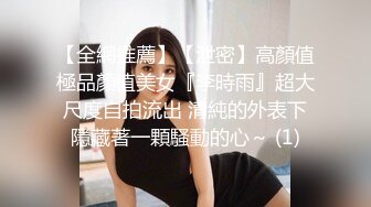 性感牛仔裤漂亮妹子，互摸舌吻近距离屁股特写 第二场1