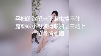 潜入某写字楼女厕全景偷拍女白领上厕所❤️被妹子发现了在门口打电话叫人' (1)