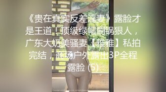 抖音热料 · 新瓜速递 ·  香港辣妈露出成瘾 猥亵犯罪被拘捕 【56 分钟无码记录视频】