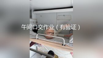 小骚货把自己老公给我艹「同性」