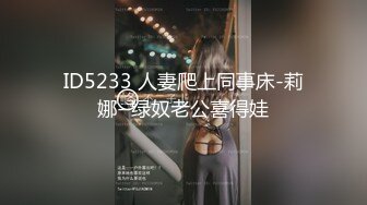 重磅登场 见粉丝双主播乱入KTV 结果被人三明治4P 趁闺蜜喝醉直接上她男友 无套内射