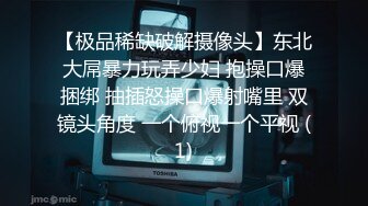 【在线】鱼丸要吃粗面—都被和谐了~ (7P+3V-80MB)