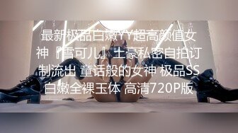 淘气弟弟隔着玻璃偷拍身材不错的姐姐洗澡被姐姐发现把手机抢走