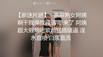 ✨✨【某某门事件】 ✨✨恋爱综艺女嘉宾被扒下海-超高颜值完美身材91missA大尺度作品合集！ (9)