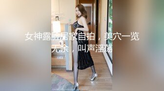 【网红反差婊】饼干姐姐 制服诱惑性感女警蜜穴救援 丝袜高跟玩弄尤物 大屌爆刺淫声浪语 淫靡爆射滚烫精液