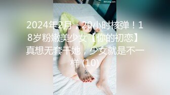 [原創錄制](sex)20240214_老婆顶呱呱