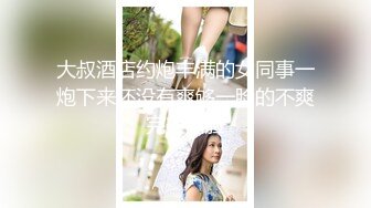 邪恶的房东暗藏摄像头偷拍 美女租客洗澡洗鲍鱼