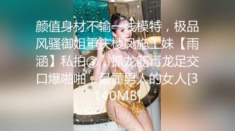 大神约操黑丝高跟大胸美女,看见这么大的鸡巴美女有点害怕,没干一会就受不了了,叫的真厉害