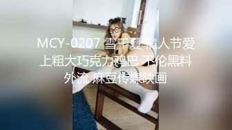 合肥 后入爆操蜜桃臀姐姐 高潮爽到她喊我老公