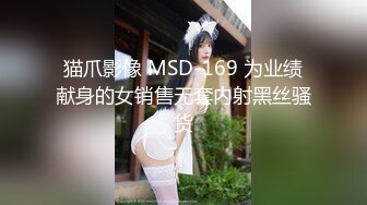 极品萝莉裙小姐姐 吃饱喝足再开始操 脱掉衣服白嫩美乳吸吮