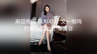 麻豆传媒 gx-012 瑜伽老师是我小姨-林西萌