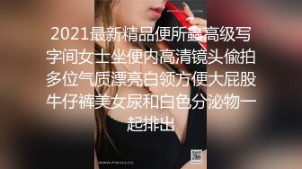 原味静儿剧情表演到医院看望刚割完包皮的老公 被老公隔壁床的勾引 老公只能在一旁看著自己的老婆被別人上