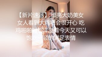 两对纹身社会精神小情侣发情换女友,胖胖的妹妹干起来别提多舒服