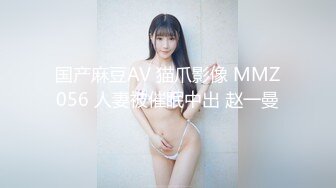 趁大学室友上课时偷偷和他性感漂亮的小女友宾馆偷情,比小姐技术还赞,粉红色咪咪又大又坚挺,真是极品,难怪室友每天都要干她！