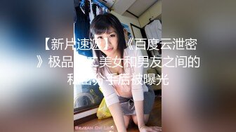 情色主播 大烟花来无爱爱