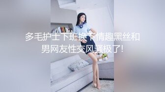 舞蹈学院女学姐 1.75大长腿 包臀裙穿上黑丝，翘着屁股跪地上给你口，满屏幕都是腿，太诱人了