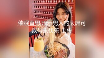 STP24084 妹子刚走下个就来  甜美萌妹  手伸进裤子摸逼 撞击爆插屁股很Q弹 骑乘快速打桩爽翻 VIP2209