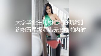 SWAG 女大生主播遇到粉丝秒射该怎麽办 Daisybaby